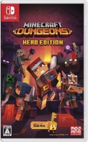 Ｍｉｎｅｃｒａｆｔ　Ｄｕｎｇｅｏｎｓ　Ｈｅｒｏ　Ｅｄｉｔｉｏｎ