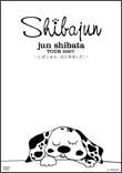 Ｊｕｎ　Ｓｈｉｂａｔａ　Ｔｏｕｒ　２００７～しばじゅん、はじめました！～