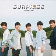 ５ｕｒｐｒｉｓｅ　Ｆｌｉｇｈｔ（通常盤）