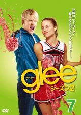 ｇｌｅｅ／グリー　シーズン２ｖｏｌ．７