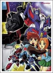 戦え！超ロボット生命体　トランスフォーマーＶ　ＤＶＤ－ＢＯＸ　１