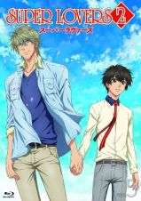 ＳＵＰＥＲ　ＬＯＶＥＲＳ　２　第５巻