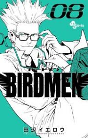 ＢＩＲＤＭＥＮ８