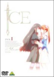 ＩＣＥ　１