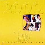 Ｓｉｎｇｌｅｓ　２０００