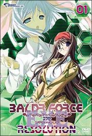 ＢＡＬＤＲ　ＦＯＲＣＥ　ＥＸＥ　ＲＥＳＯＬＵＴＩＯＮ　１　ファーストコンタクト