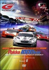 ＳＵＰＥＲ　ＧＴ　２００７　６　鈴鹿サーキット
