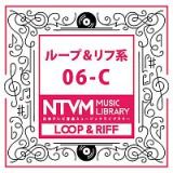 日本テレビ音楽　ミュージックライブラリー　～ループ＆リフ系　０６－Ｃ