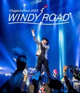 Ｃｈａｇｅ　Ｌｉｖｅ　Ｔｏｕｒ　２０２３　ＷＩＮＤＹ　ＲＯＡＤ