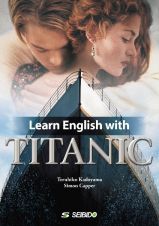 映画『タイタニック』で学ぶ総合英語