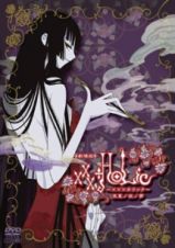 ｘｘｘＨＯＬｉＣ　真夏ノ夜ノ夢〈劇場版〉