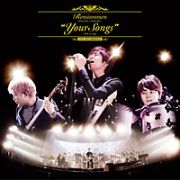 “Ｙｏｕｒ　Ｓｏｎｇｓ”ｗｉｔｈ　ｓｔｒｉｎｇｓ　ａｔ　Ｙｏｋｏｈａｍａ　Ａｒｅｎａ