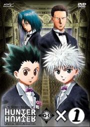 ＨＵＮＴＥＲ×ＨＵＮＴＥＲ　ＧＲＥＥＤ　ＩＳＬＡＮＤ　×１