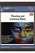 Ｒｅａｄｉｎｇ　ａｎｄ　Ｌｉｓｔｅｎｉｎｇ　Ｓｋｉｌｌｓ　ＩＬ／ＢＡ　２０１８