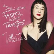 ＤＯ　ＰＲＩＭＥＩＲＯ　ＦＡＤＯ　ＡＯ　ＵＬＴＩＭＯ　ＴＡＮＧＯ