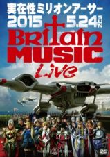 実在性ミリオンアーサー　２０１５．５．２４　Ｂｒｉｔａｉｎ　Ｍｕｓｉｃ　Ｌｉｖｅ