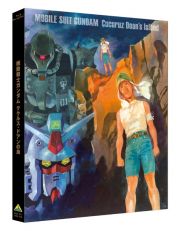 機動戦士ガンダム　ククルス・ドアンの島（Ｂｌｕ－ｒａｙ通常版）