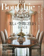 Ｂｏｎ　Ｃｈｉｃ　「上質」なインテリアと暮らし