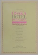 Ｏｓａｋａ　ｈｏｔｅｌ　ｐａｒａｄｉｓｅ