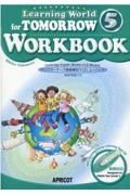 Ｌｅａｒｎｉｎｇ　Ｗｏｒｌｄ　ｆｏｒ　ＴＯＭＯＲＲＯＷ　ＷＯＲＫＢＯＯＫ　ＣＤ付