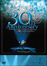 さだまさし　３０ｔｈＡｎｎｉｖｅｒｓａｒｙＢｅｓｔＳｅｌｅｃｔｉｏｎ「月虹」