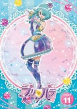 プリパラＳｔａｇｅ．１１