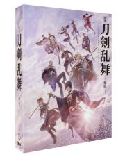 「映画刀剣乱舞－黎明－」ＤＶＤ（特典　ＤＶＤ　付き３枚組）