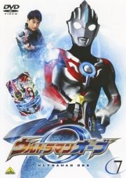 ウルトラマンオーブ７