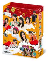 ＳＫＥ４８のマジカル・ラジオ２　ＤＶＤ－ＢＯＸ