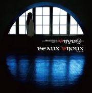 ｂｅａｕｘ　ｂｉｊｏｕｘ（ＴＳＵＴＡＹＡ限定）