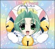 Ｄｉ　Ｇｉ　Ｃｈａｒａｔ　ＣＤ－ＢＯＸ