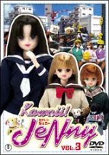 Ｋａｗａｉｉ！ＪｅＮｎｙ　＜かわいい！ジェニー＞　ＶＯＬ．３