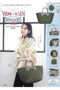 ＹＯＵＮＧ　＆　ＯＬＳＥＮ　Ｔｈｅ　ＤＲＹＧＯＯＤＳ　ＳＴＯＲＥ　ＱＵＩＬＴＩＮＧ　ＢＡＧ　ＢＯＯＫ　ＯＬＩＶＥ