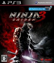 ＮＩＮＪＡ　ＧＡＩＤＥＮ　３