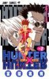 ＨＵＮＴＥＲ×ＨＵＮＴＥＲ２