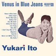 Ｖｅｎｕｓ　ｉｎ　Ｂｌｕｅ　Ｊｅａｎｓ