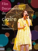 Ｆｉｌｍ　Ｄｏｃｕｍｅｎｔａｉｒｅ　ｄｅ　ｃｌａｉｒｅ