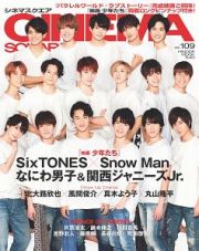 ＣＩＮＥＭＡ　ＳＱＵＡＲＥ　ＳｉｘＴＯＮＥＳ×Ｓｎｏｗ　Ｍａｎ×なにわ男子＆関西ジャニーズＪｒ．