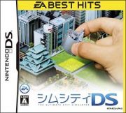 シムシティＤＳ　＜ＥＡ　ＢＥＳＴ　ＨＩＴＳ＞