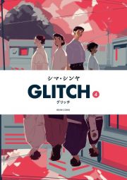 ＧＬＩＴＣＨ－グリッチ－