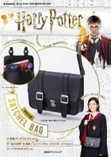 Ｈａｒｒｙ　Ｐｏｔｔｅｒ　特別付録ＳＡＴＣＨＥＬ　ＢＡＧ