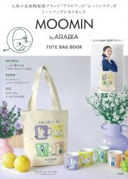 ＭＯＯＭＩＮ　ｂｙ　ＡＲＡＢＩＡ　ＴＯＴＥ　ＢＡＧ　ＢＯＯＫ