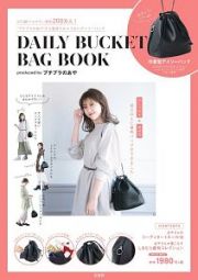 ＤＡＩＬＹ　ＢＵＣＫＥＴ　ＢＡＧ　ＢＯＯＫ　ｐｒｏｄｕｃｅｄ　ｂｙプチプラのあや