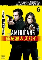 ジ・アメリカンズ　極秘潜入スパイＶｏｌ．６