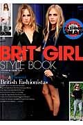 ＢＲＩＴ　ＧＩＲＬ　ＳＴＹＬＥ　ＢＯＯＫ