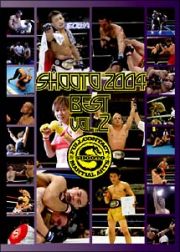 修斗　２００４　ＢＥＳＴ　ｖｏｌ．２