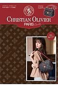 ＣＨＲＩＳＴＩＡＮ　ＯＬＩＶＩＥＲ　ＰＡＲＩＳ　Ｃｈｏｃｏｌａｔ