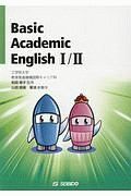 Ｂａｓｉｃ　Ａｃａｄｅｍｉｃ　Ｅｎｇｌｉｓｈ　１／２