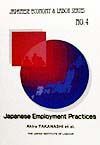 Ｊａｐａｎｅｓｅ　ｅｍｐｌｏｙｍｅｎｔ　ｐｒａｃｔｉｃｅｓ