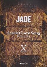 Ｘ　ＪＡＰＡＮ　ＪＡＤＥ　Ｓｃａｒｌｅｔ　Ｌｏｖｅ　Ｓｏｎｇ　ＢＵＤＤＨＡ　ＭＩＸ